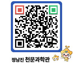 천문과학관 QRCODE - 행사안내 페이지 바로가기 (http://www.jangheung.go.kr/star/evbirm@)