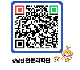 천문과학관 QRCODE - 행사안내 페이지 바로가기 (http://www.jangheung.go.kr/star/ew0is2@)