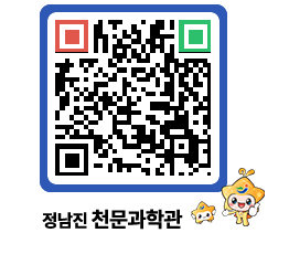 천문과학관 QRCODE - 행사안내 페이지 바로가기 (http://www.jangheung.go.kr/star/exq2wz@)