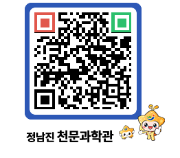 천문과학관 QRCODE - 행사안내 페이지 바로가기 (http://www.jangheung.go.kr/star/ezirfa@)