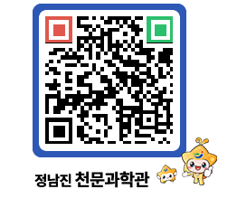 천문과학관 QRCODE - 행사안내 페이지 바로가기 (http://www.jangheung.go.kr/star/f1rj3i@)