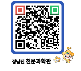 천문과학관 QRCODE - 행사안내 페이지 바로가기 (http://www.jangheung.go.kr/star/f24fpr@)