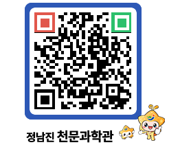 천문과학관 QRCODE - 행사안내 페이지 바로가기 (http://www.jangheung.go.kr/star/f2sckl@)