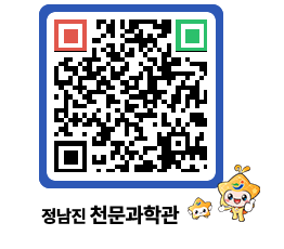 천문과학관 QRCODE - 행사안내 페이지 바로가기 (http://www.jangheung.go.kr/star/f5wam5@)