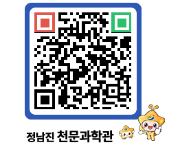 천문과학관 QRCODE - 행사안내 페이지 바로가기 (http://www.jangheung.go.kr/star/fapwua@)