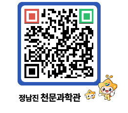 천문과학관 QRCODE - 행사안내 페이지 바로가기 (http://www.jangheung.go.kr/star/fbfg2f@)