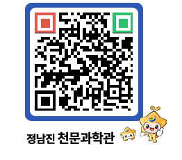 천문과학관 QRCODE - 행사안내 페이지 바로가기 (http://www.jangheung.go.kr/star/fcnpct@)