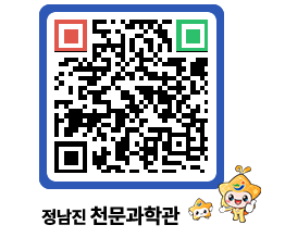 천문과학관 QRCODE - 행사안내 페이지 바로가기 (http://www.jangheung.go.kr/star/fdjcd2@)