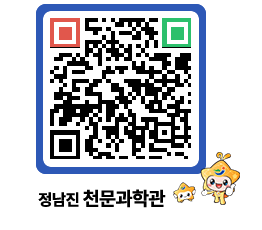 천문과학관 QRCODE - 행사안내 페이지 바로가기 (http://www.jangheung.go.kr/star/ffis4h@)