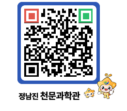 천문과학관 QRCODE - 행사안내 페이지 바로가기 (http://www.jangheung.go.kr/star/fhlgmj@)