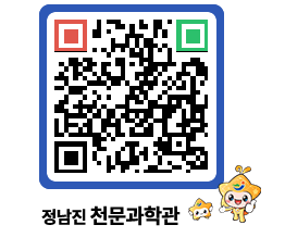 천문과학관 QRCODE - 행사안내 페이지 바로가기 (http://www.jangheung.go.kr/star/fjreax@)