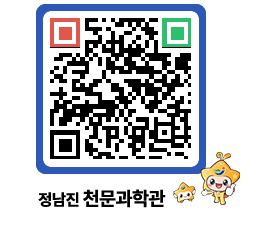 천문과학관 QRCODE - 행사안내 페이지 바로가기 (http://www.jangheung.go.kr/star/fki1hg@)