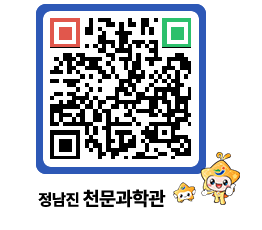 천문과학관 QRCODE - 행사안내 페이지 바로가기 (http://www.jangheung.go.kr/star/fmqvbs@)