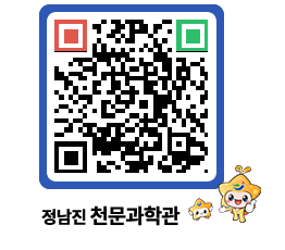 천문과학관 QRCODE - 행사안내 페이지 바로가기 (http://www.jangheung.go.kr/star/fnwfye@)