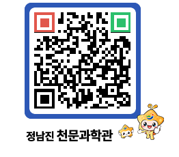 천문과학관 QRCODE - 행사안내 페이지 바로가기 (http://www.jangheung.go.kr/star/fohncb@)