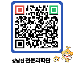 천문과학관 QRCODE - 행사안내 페이지 바로가기 (http://www.jangheung.go.kr/star/foxyjw@)