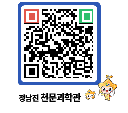 천문과학관 QRCODE - 행사안내 페이지 바로가기 (http://www.jangheung.go.kr/star/fq2o1f@)