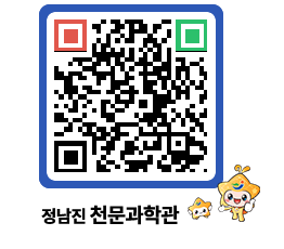 천문과학관 QRCODE - 행사안내 페이지 바로가기 (http://www.jangheung.go.kr/star/fqaowp@)