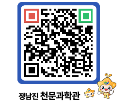 천문과학관 QRCODE - 행사안내 페이지 바로가기 (http://www.jangheung.go.kr/star/fsanbm@)