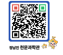 천문과학관 QRCODE - 행사안내 페이지 바로가기 (http://www.jangheung.go.kr/star/fy4leg@)