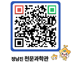 천문과학관 QRCODE - 행사안내 페이지 바로가기 (http://www.jangheung.go.kr/star/fzjzqi@)