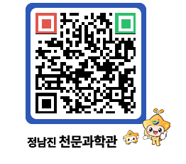 천문과학관 QRCODE - 행사안내 페이지 바로가기 (http://www.jangheung.go.kr/star/fzpt0g@)