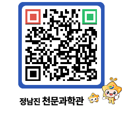 천문과학관 QRCODE - 행사안내 페이지 바로가기 (http://www.jangheung.go.kr/star/fzu0qy@)