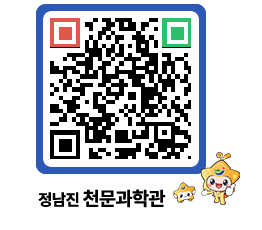 천문과학관 QRCODE - 행사안내 페이지 바로가기 (http://www.jangheung.go.kr/star/g0mkjb@)