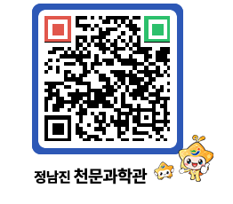 천문과학관 QRCODE - 행사안내 페이지 바로가기 (http://www.jangheung.go.kr/star/g2oybo@)