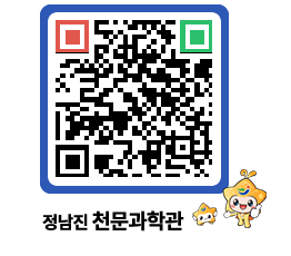 천문과학관 QRCODE - 행사안내 페이지 바로가기 (http://www.jangheung.go.kr/star/g4fiym@)