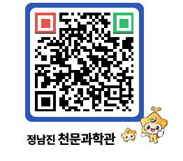 천문과학관 QRCODE - 행사안내 페이지 바로가기 (http://www.jangheung.go.kr/star/g5pl3i@)