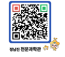 천문과학관 QRCODE - 행사안내 페이지 바로가기 (http://www.jangheung.go.kr/star/gb2m45@)