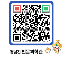 천문과학관 QRCODE - 행사안내 페이지 바로가기 (http://www.jangheung.go.kr/star/gbta2r@)