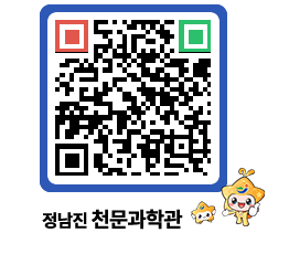 천문과학관 QRCODE - 행사안내 페이지 바로가기 (http://www.jangheung.go.kr/star/gcaiwl@)