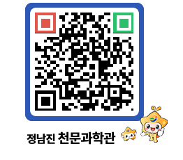 천문과학관 QRCODE - 행사안내 페이지 바로가기 (http://www.jangheung.go.kr/star/gdpnbd@)