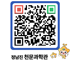 천문과학관 QRCODE - 행사안내 페이지 바로가기 (http://www.jangheung.go.kr/star/gg1wij@)