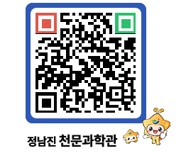 천문과학관 QRCODE - 행사안내 페이지 바로가기 (http://www.jangheung.go.kr/star/ggqud1@)