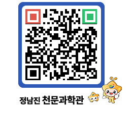 천문과학관 QRCODE - 행사안내 페이지 바로가기 (http://www.jangheung.go.kr/star/giaet4@)