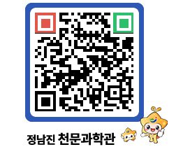 천문과학관 QRCODE - 행사안내 페이지 바로가기 (http://www.jangheung.go.kr/star/gid4k3@)