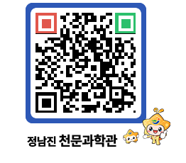 천문과학관 QRCODE - 행사안내 페이지 바로가기 (http://www.jangheung.go.kr/star/glu5ku@)