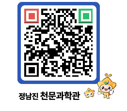 천문과학관 QRCODE - 행사안내 페이지 바로가기 (http://www.jangheung.go.kr/star/gm3rdw@)