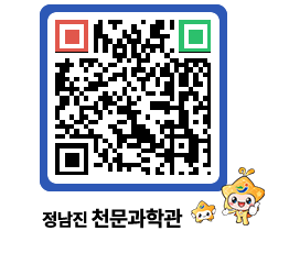 천문과학관 QRCODE - 행사안내 페이지 바로가기 (http://www.jangheung.go.kr/star/gmbdzk@)