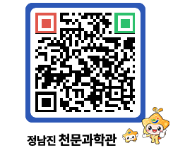 천문과학관 QRCODE - 행사안내 페이지 바로가기 (http://www.jangheung.go.kr/star/gmzxmi@)