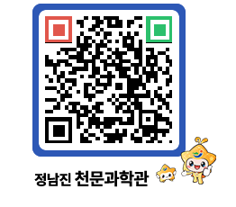 천문과학관 QRCODE - 행사안내 페이지 바로가기 (http://www.jangheung.go.kr/star/gpv5og@)