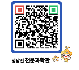 천문과학관 QRCODE - 행사안내 페이지 바로가기 (http://www.jangheung.go.kr/star/gudksn@)