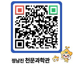 천문과학관 QRCODE - 행사안내 페이지 바로가기 (http://www.jangheung.go.kr/star/gyzm40@)