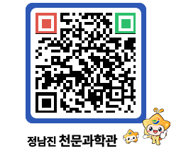 천문과학관 QRCODE - 행사안내 페이지 바로가기 (http://www.jangheung.go.kr/star/h0tzfl@)