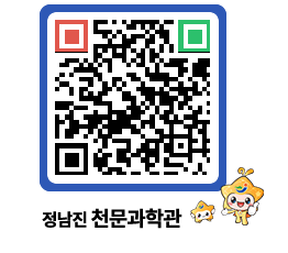 천문과학관 QRCODE - 행사안내 페이지 바로가기 (http://www.jangheung.go.kr/star/h2xx4q@)