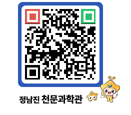 천문과학관 QRCODE - 행사안내 페이지 바로가기 (http://www.jangheung.go.kr/star/h4jm3e@)