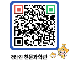 천문과학관 QRCODE - 행사안내 페이지 바로가기 (http://www.jangheung.go.kr/star/haoqbi@)